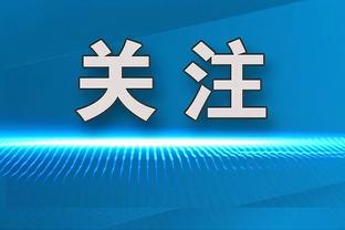 莫拉塔本赛季出战32场比赛已打进22球，马竞18球国家队4球