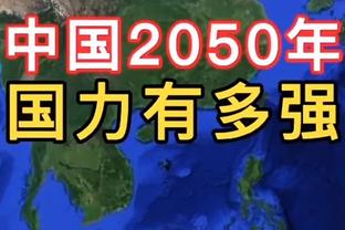 美记：华盛顿神秘人为李梦提供了一份资质报价